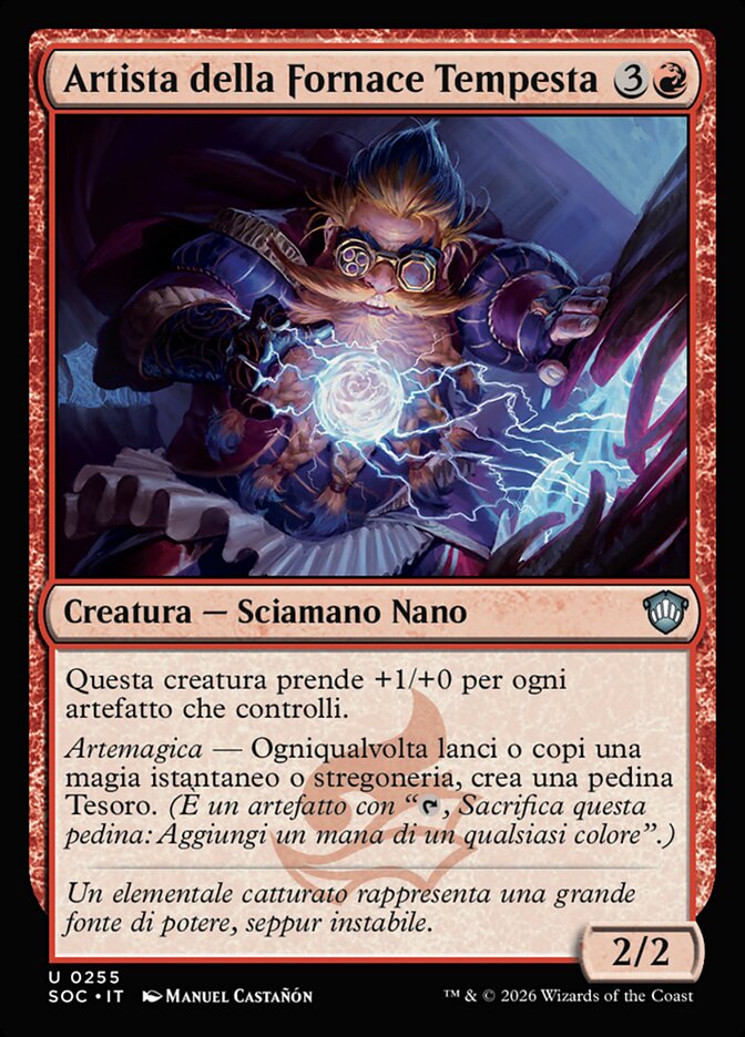 Artista della Fornace Tempesta