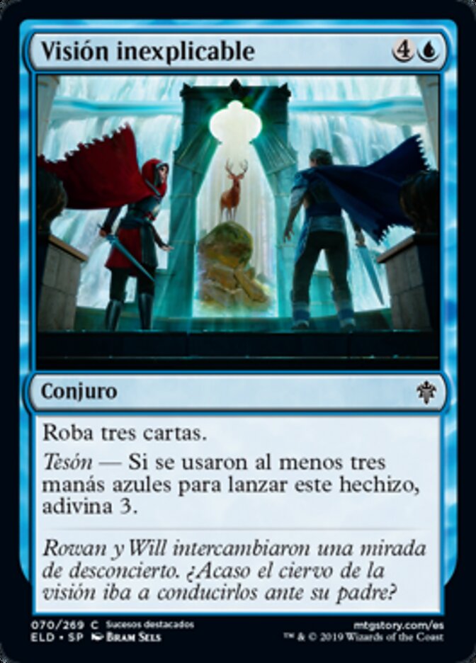 Visión inexplicable