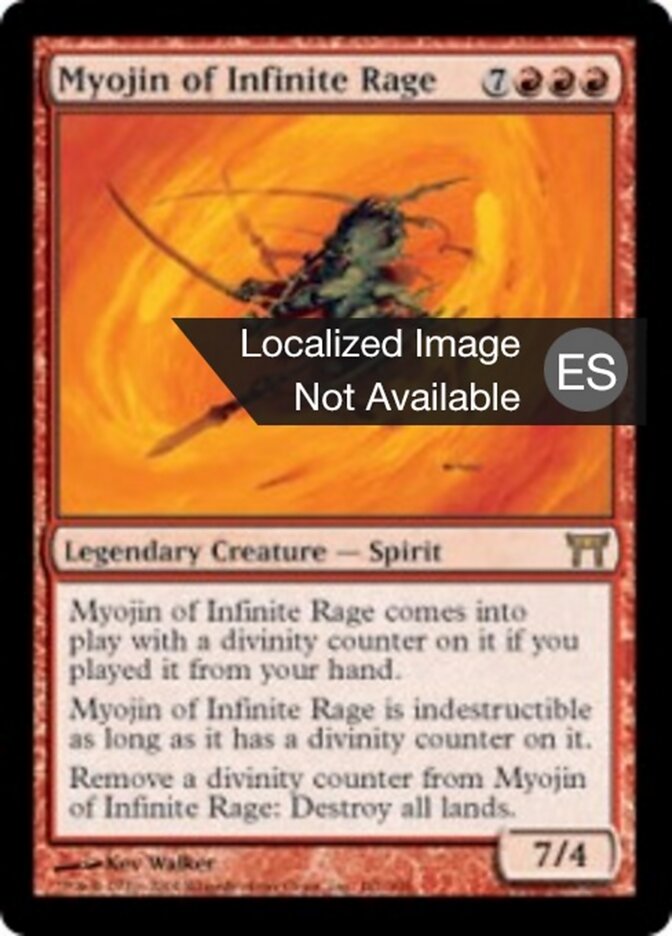 Myojin de la ira infinita