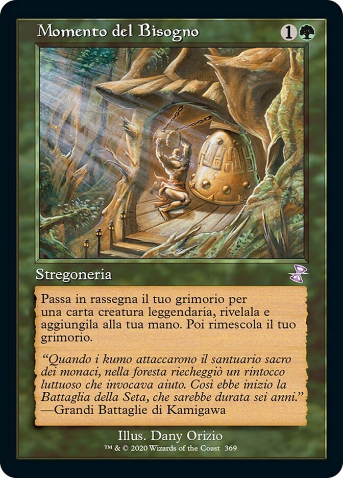 Momento del Bisogno