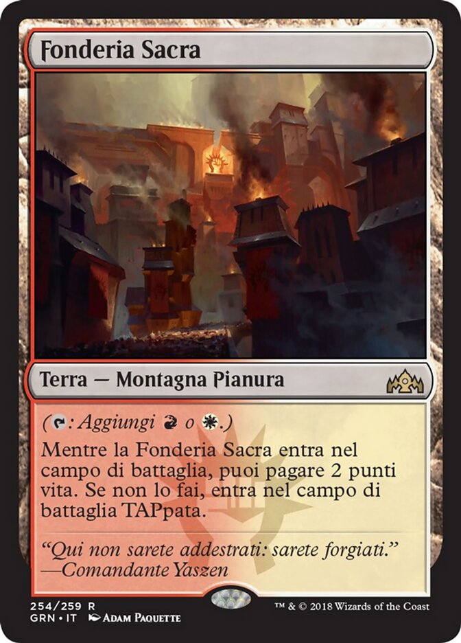 Fonderia Sacra