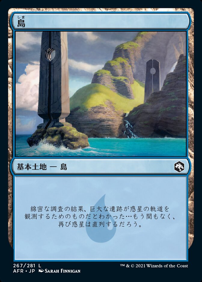 島
