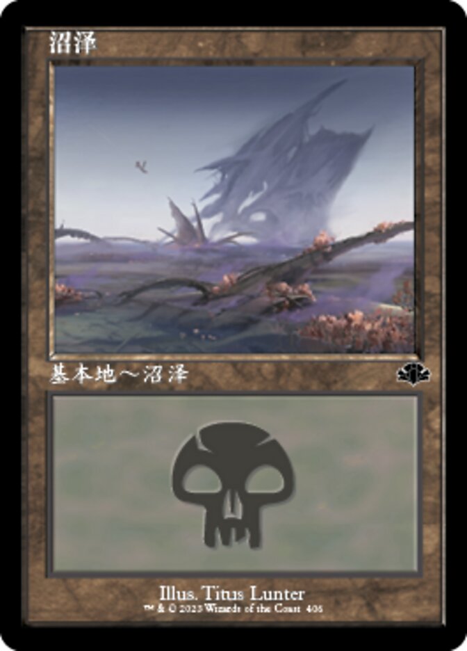 沼泽