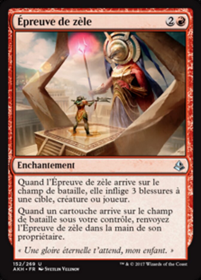 Épreuve de zèle