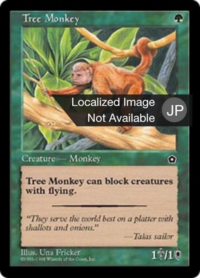 樹上生活の猿