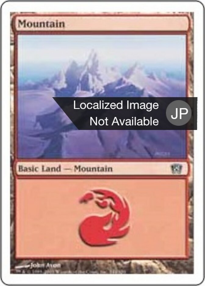 山