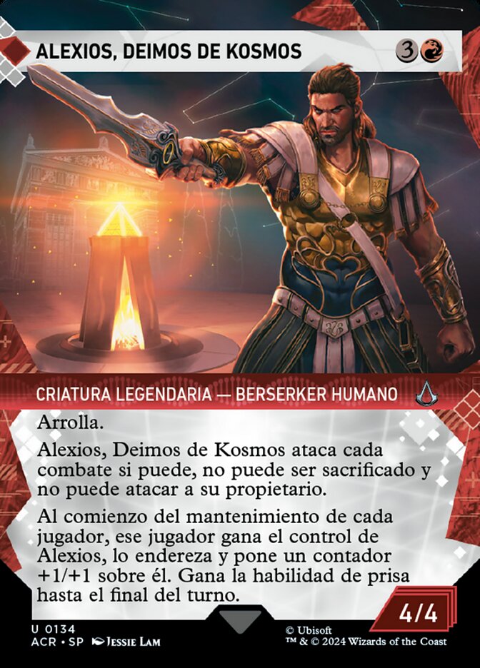 Alexios, Deimos de Kosmos