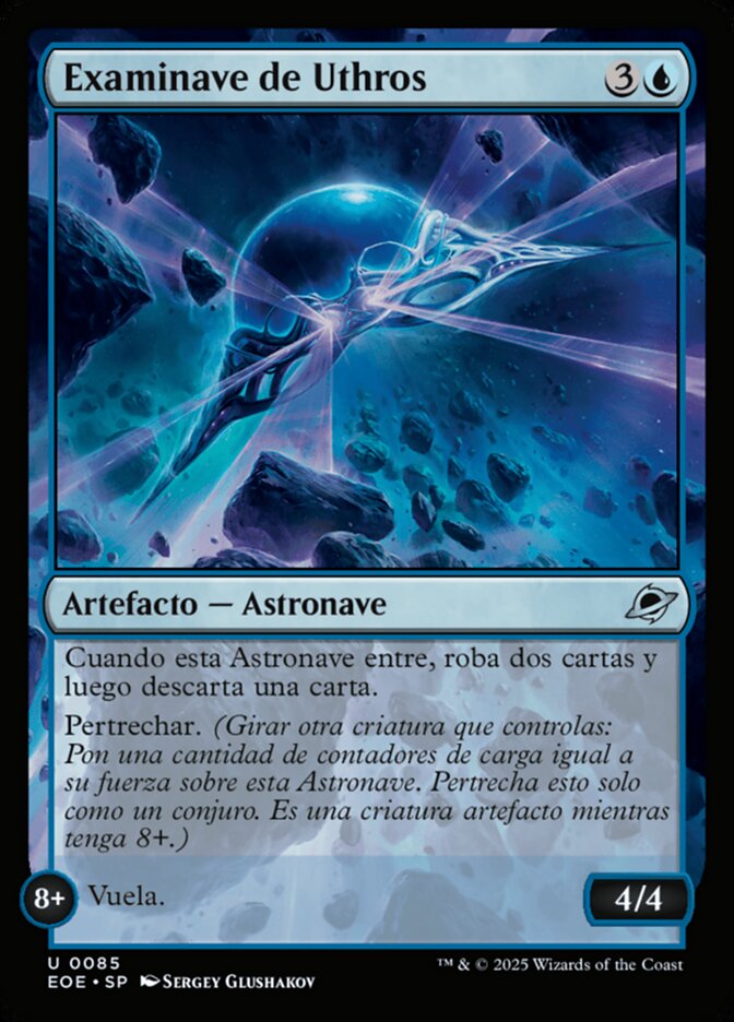 Examinave de Uthros