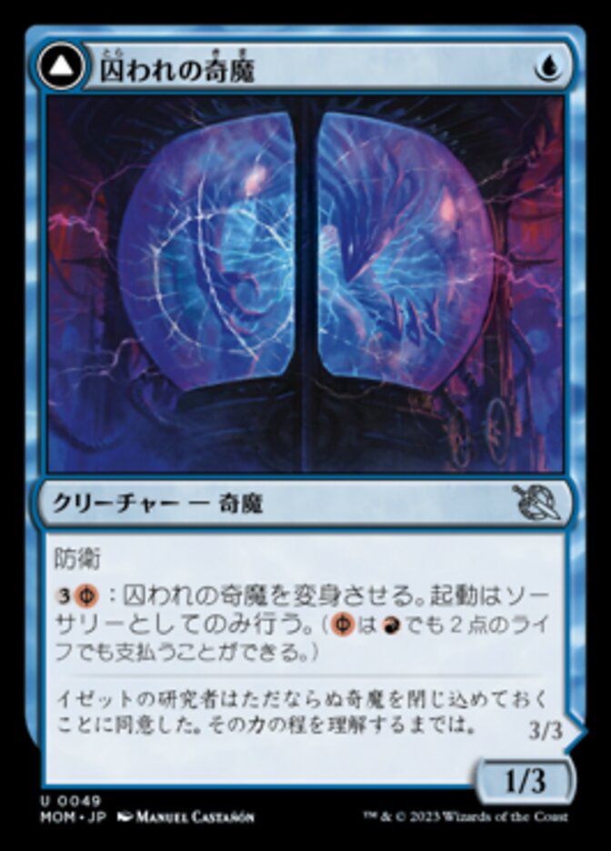 Captive Weird // Compleated Conjurer