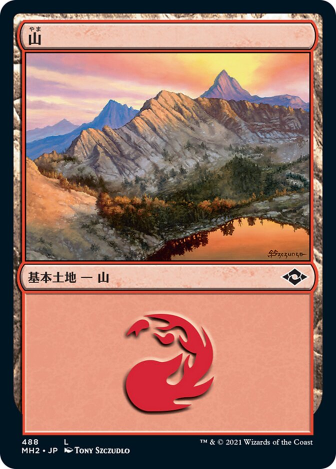山