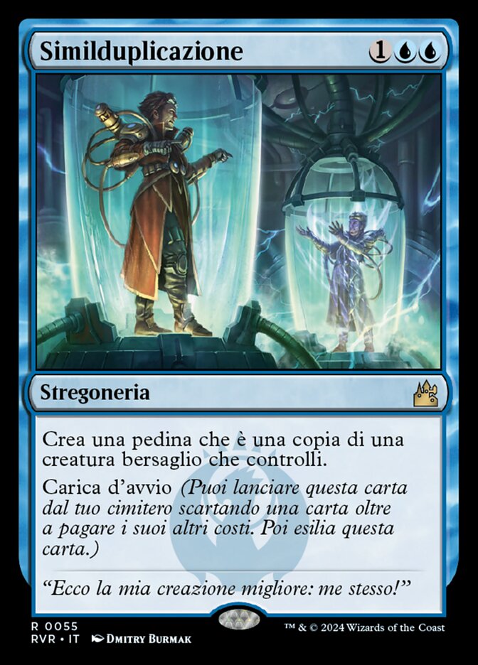 Similduplicazione