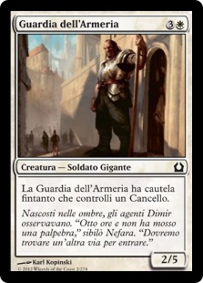 Guardia dell'Armeria