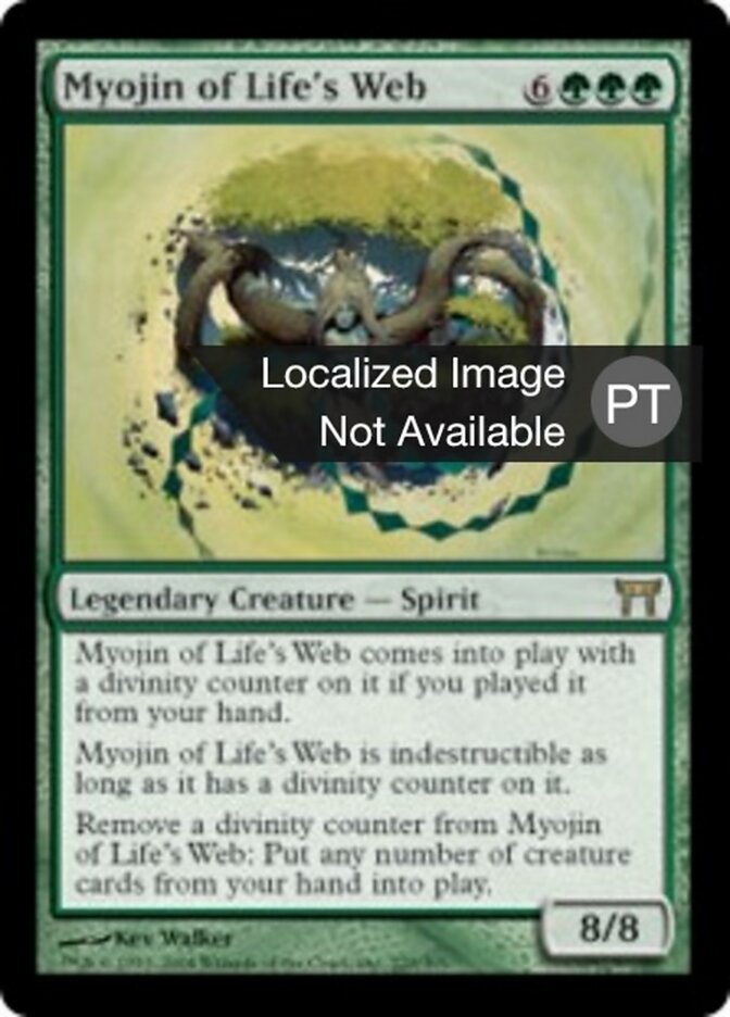 Myojin da Teia Vital