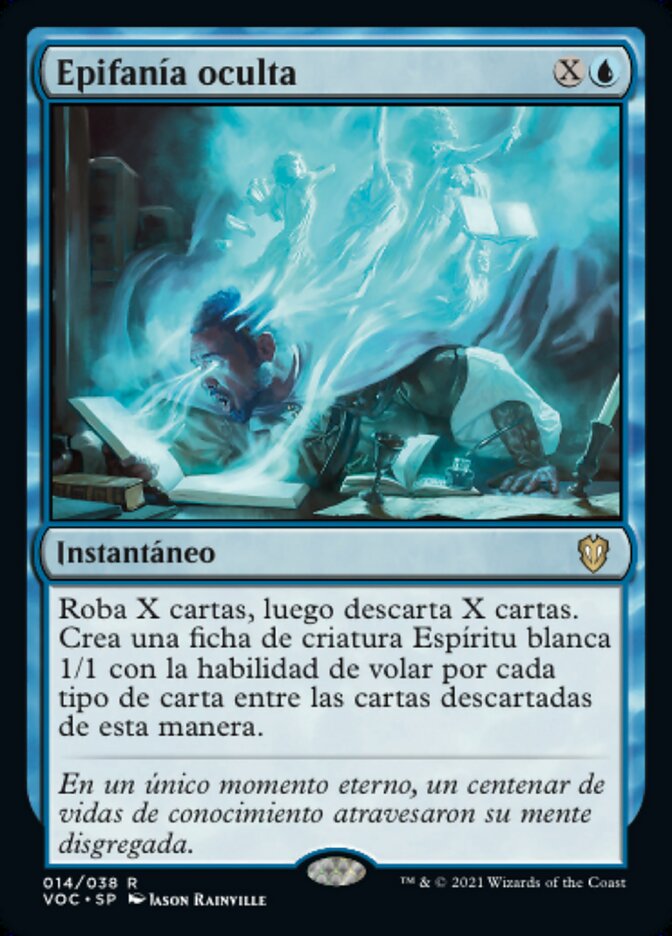 Epifanía oculta