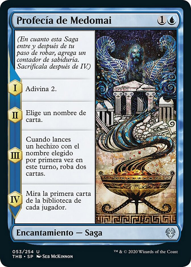 Profecía de Medomai