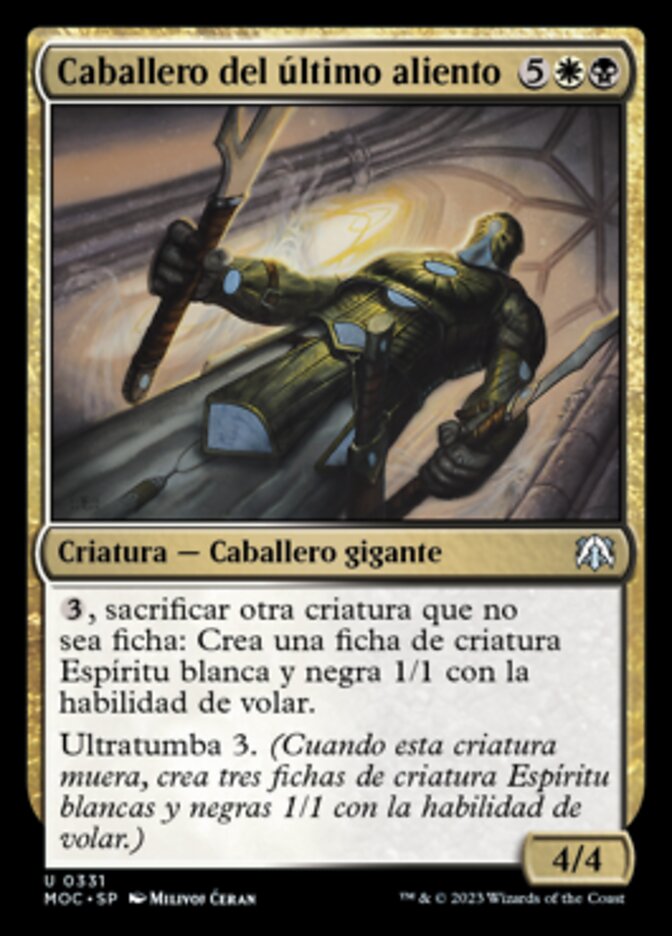 Caballero del último aliento