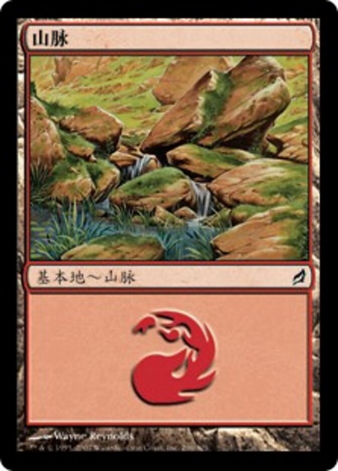 山脉