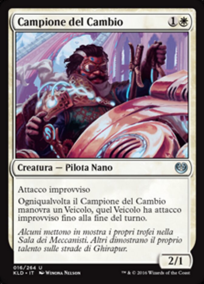 Campione del Cambio