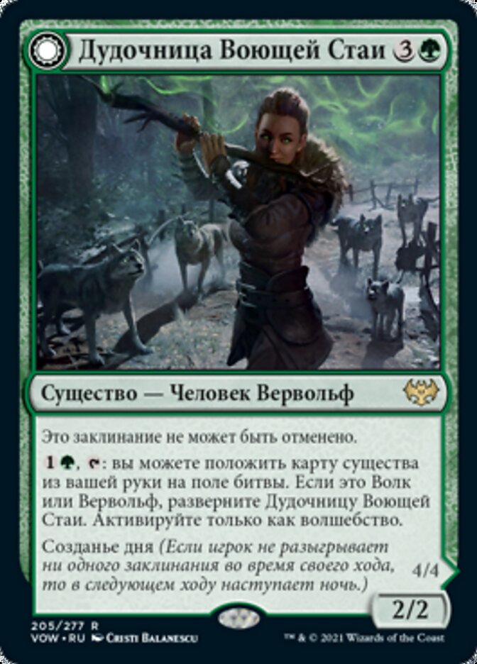 Howlpack Piper // Wildsong Howler