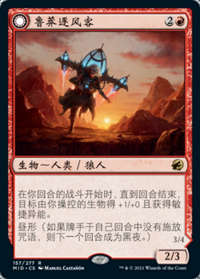 Reckless Stormseeker // Storm-Charged Slasher
