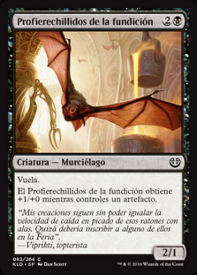 Profierechillidos de la fundición