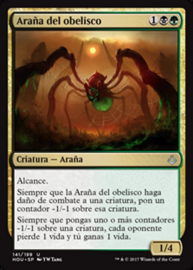 Araña del obelisco