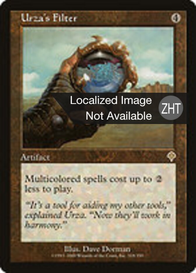 Urza's Filter