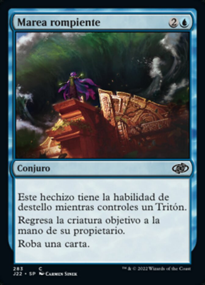 Marea rompiente