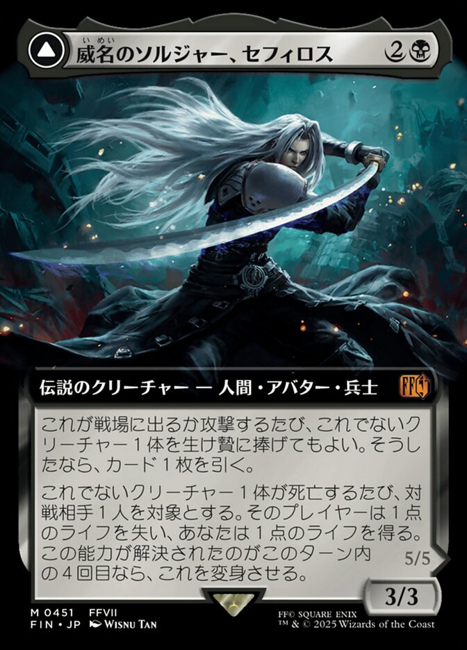 Sephiroth, Fabled SOLDIER // Sephiroth, One-Winged Angel