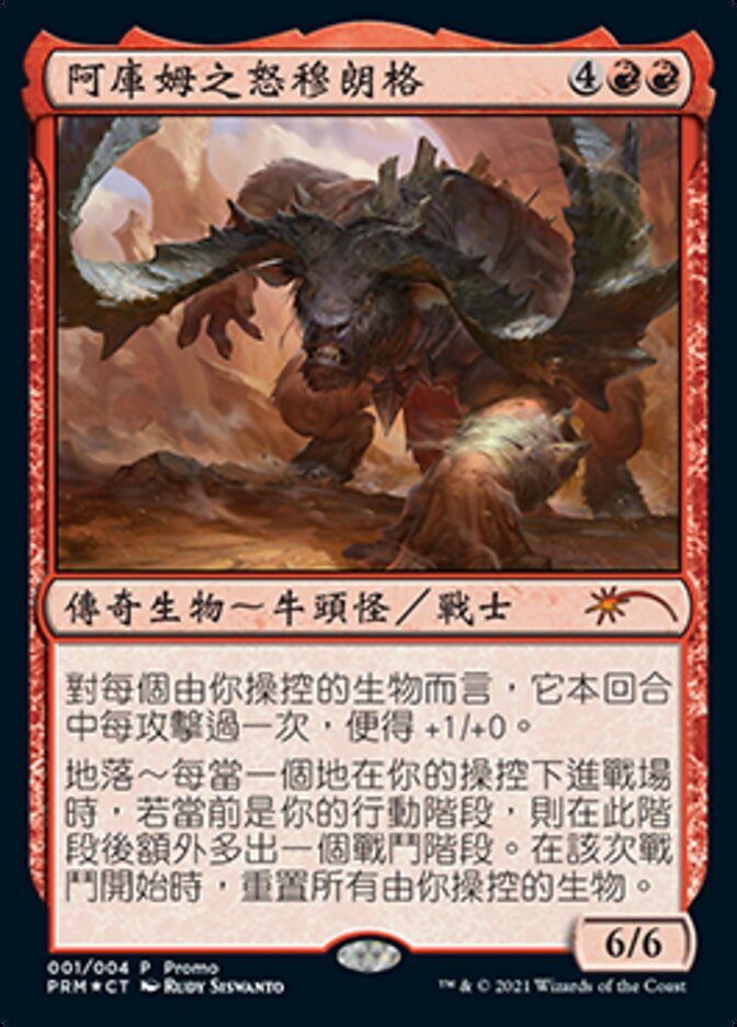 Moraug, Fury of Akoum