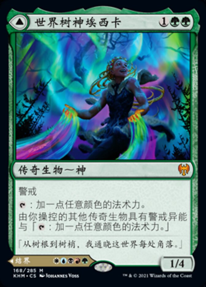 Esika, God of the Tree // The Prismatic Bridge