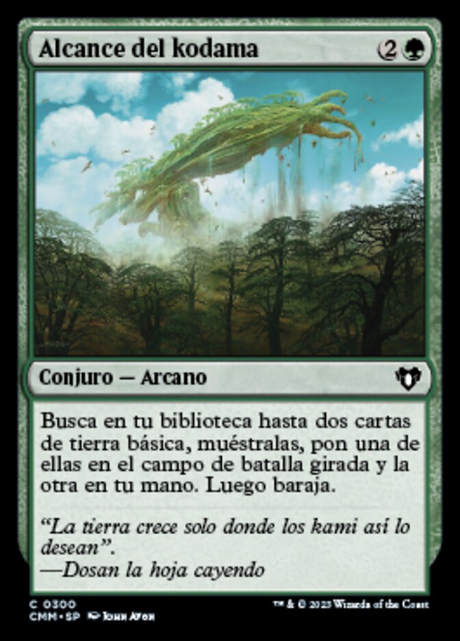 Alcance del kodama