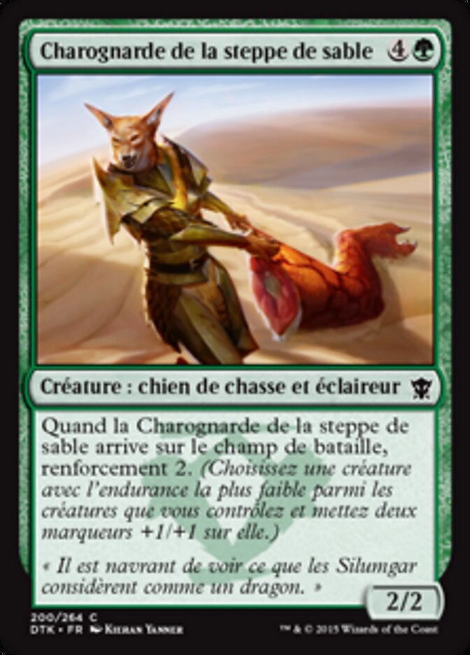 Charognarde de la steppe de sable