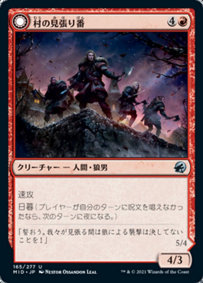 Village Watch // Village Reavers