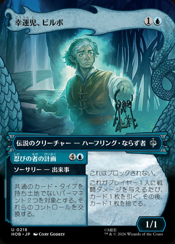 Bilbo, Luckwearer // Burglar's Plot