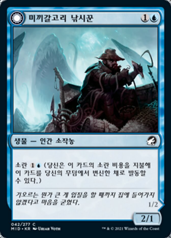 Baithook Angler // Hook-Haunt Drifter
