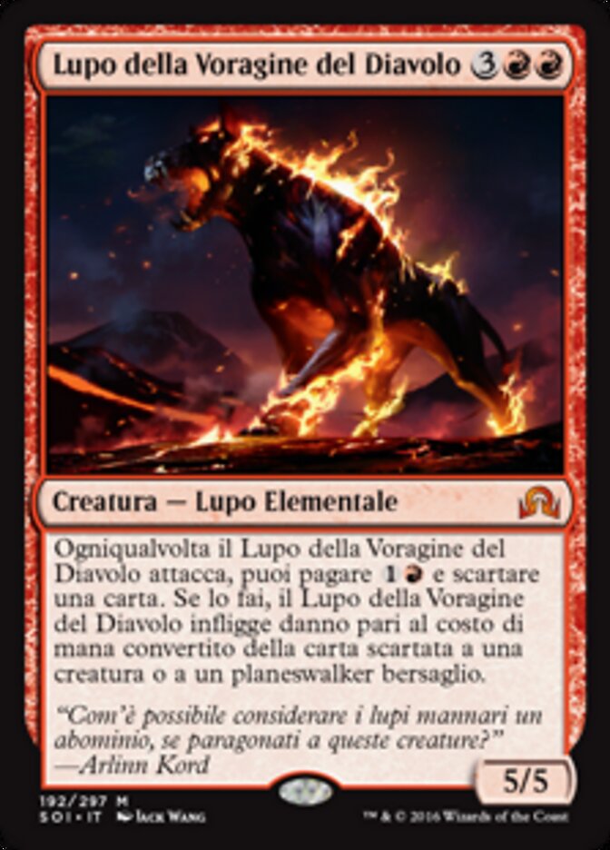Lupo della Voragine del Diavolo