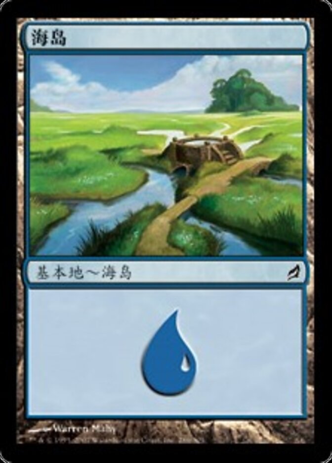 海岛