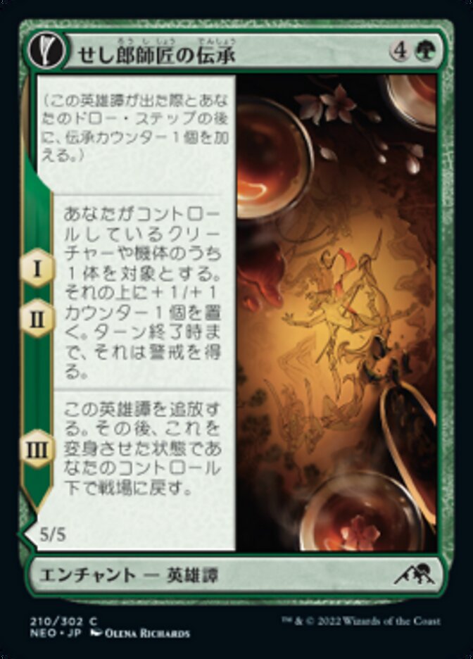 Tales of Master Seshiro // Seshiro's Living Legacy