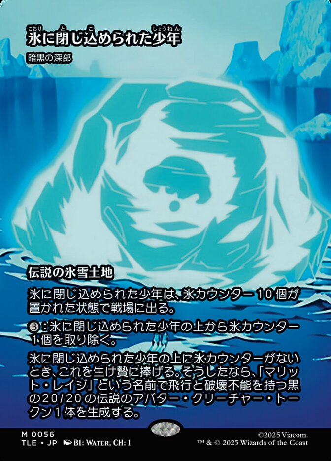 暗黒の深部