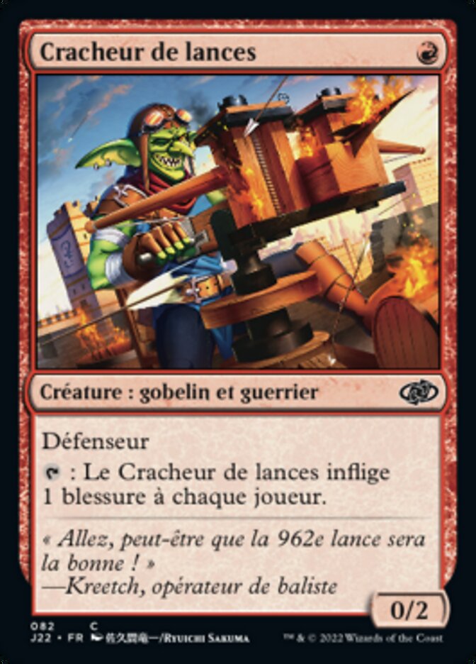 Cracheur de lances