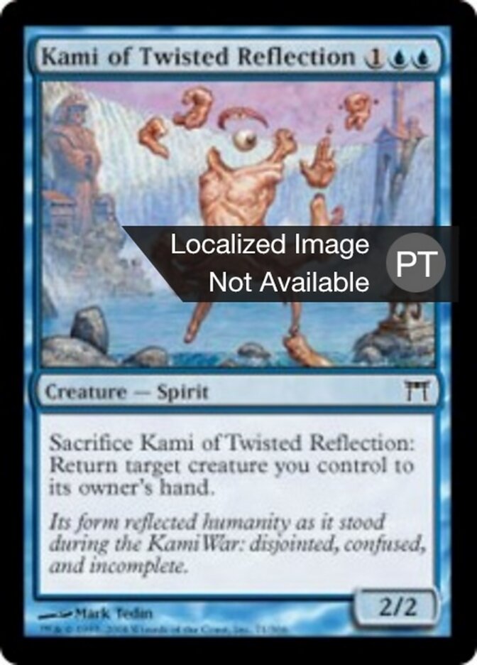 Kami do Reflexo Distorcido