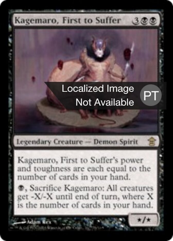 Kagemaro, O Primeiro a Sofrer