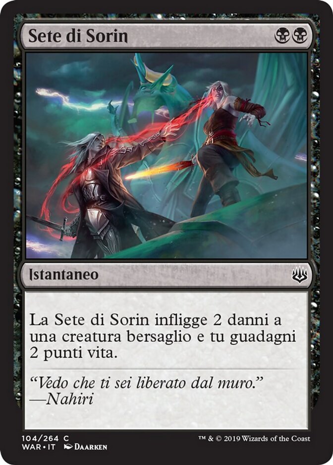 Sete di Sorin