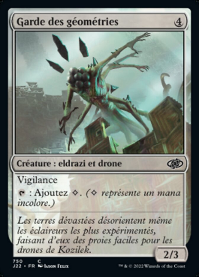 Garde des géométries