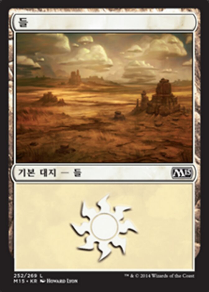 들