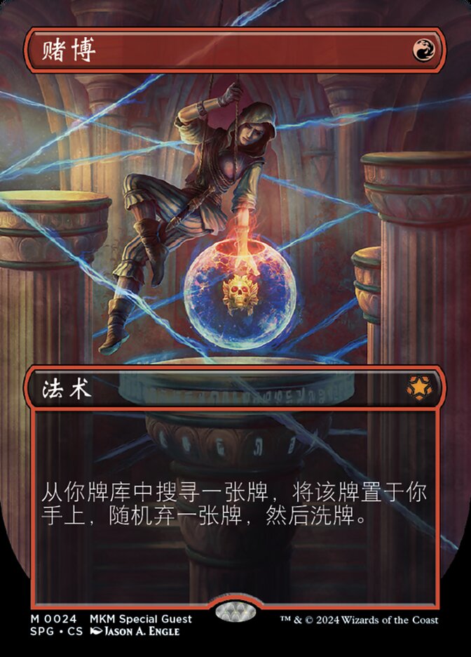 赌博