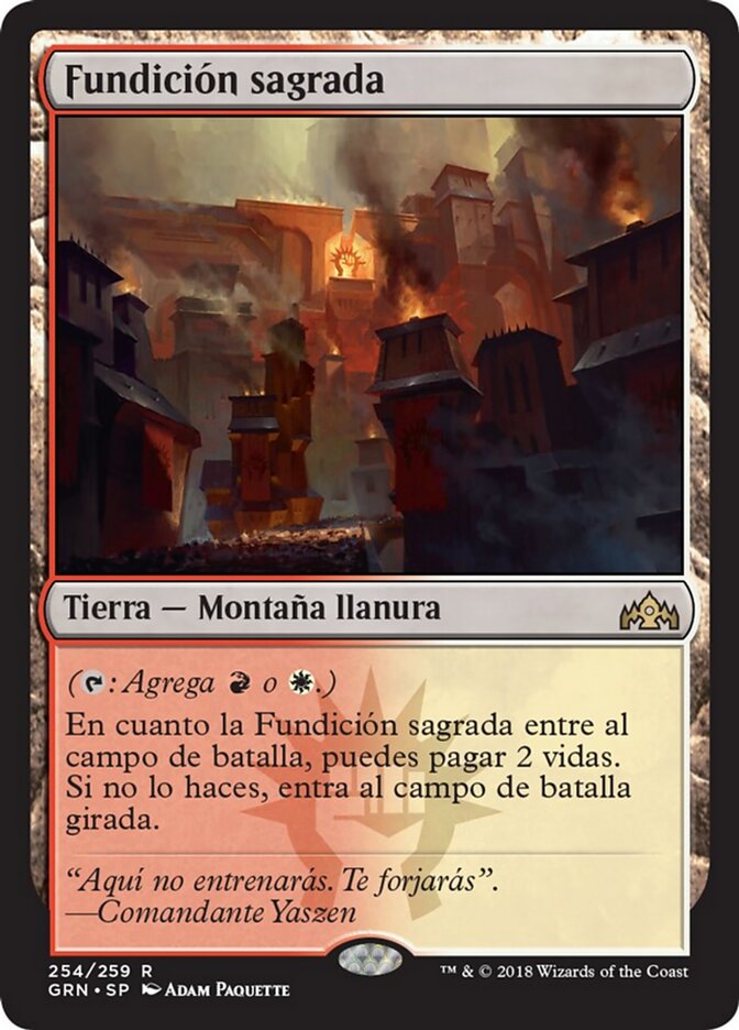 Fundición sagrada