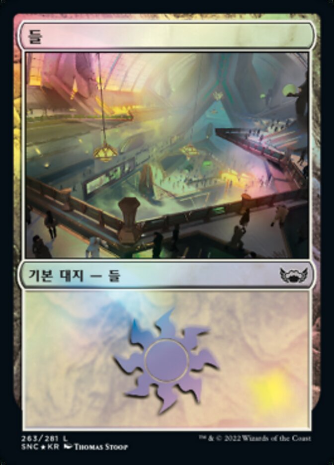 들