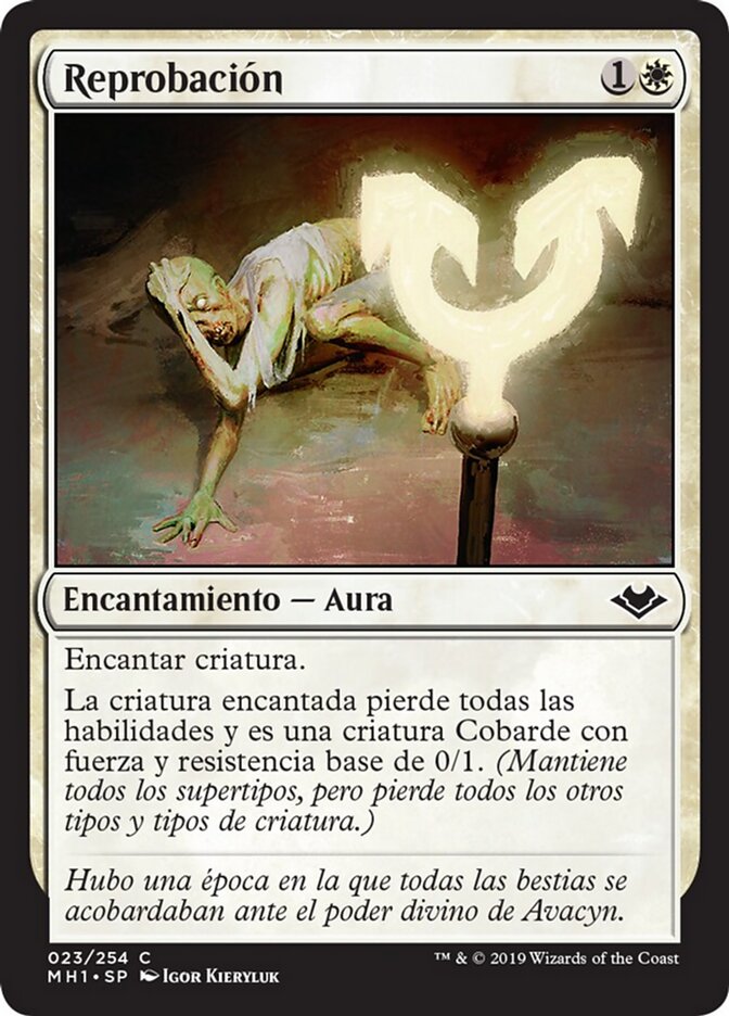 Reprobación